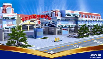 滬上商業新機遇 京滬汽車配件中心沿街商鋪招租，開啟汽車服務產業黃金時代