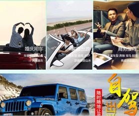 互聯網賦能，汽車租賃市場駛入增長快車道