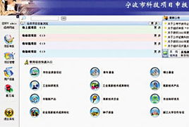 科技中介服務體系 推動科技創新與成果轉化的橋梁